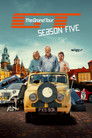 Poster for season 5 of Гранд тур