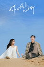Poster for A Beautiful Lie