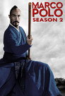 Poster for season 2 of Марко Поло