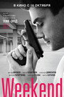 Poster for Уик-энд