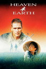 Poster for Небо и земля
