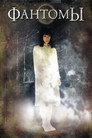 Poster for Shutter