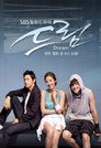 Poster for Dream