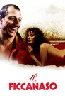 Poster for Любопытный