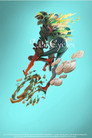 Poster for Жизненные циклы