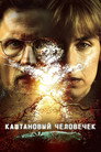 Poster for season 2 of Каштановый человечек