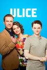 Poster for season 16 of Улица