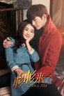 Poster for Boss & Me