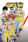 Poster for Yowamushi Pedal