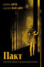 Poster for The Pact