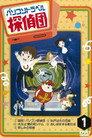 Poster for season 2 of Суперкнига