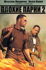 Poster for Bad Boys II