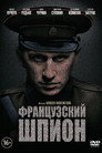Poster for French Spy