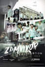 Poster for season 1 of Зомвивор