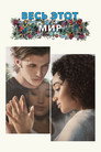 Poster for Everything, Everything