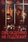 Poster for Undisputed