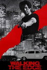 Poster for Идя по краю