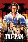 Poster for Тай-Пан