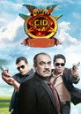 Poster for season 1 of CID