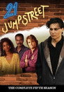 Poster for season 5 of Джамп стрит, 21