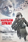 Poster for Borisek