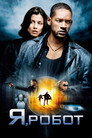 Poster for Я, робот