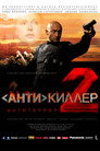 Poster for Antikiller 2: Antiterror
