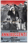 Poster for Инспектор инкогнито