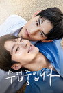 Poster for Love Class