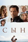 Poster for The Son
