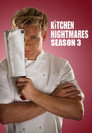 Poster for season 3 of Кошмары на кухне