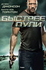 Poster for Faster