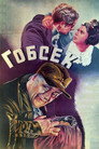 Poster for Gobseck