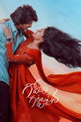 Poster for Godari Gattupaina