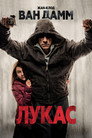 Poster for The Bouncer