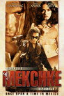 Poster for Однажды в Мексике: Отчаянный 2