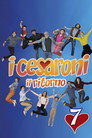 Poster for season 7 of Я – Чезарони