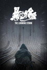 Poster for The Looming Storm