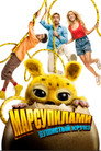 Poster for Marsupilami