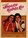 Poster for Такой лжец