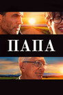 Poster for Ezra