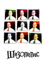 Poster for Schizopolis