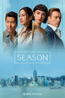 Poster for The Season
