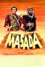 Poster for season 1 of Масада