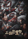 Poster for Three Kingdoms: Starlit Heroes