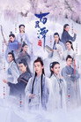 Poster for Озеро ста духов