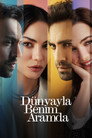 Poster for season 1 of Между миром и мной
