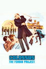 Poster for Колосс: Проект Форбина