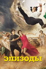 Poster for season 4 of Эпизоды