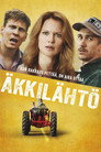 Poster for Последняя минута